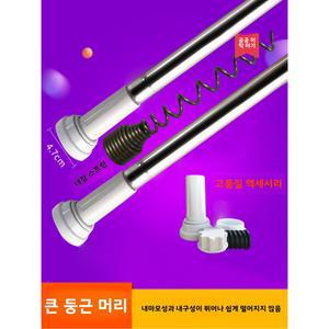 압축봉3m 무통구멍 확장형 세면대 커튼 세미