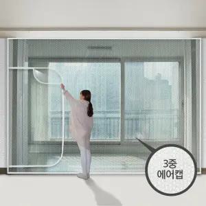 다샵 베란다 지퍼 뽁뽁이 방풍비닐 에어캡 350x250