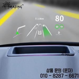 Zeekr 9X 2025 차량 스타일링 전용 헤드업 디스플레이 보호 박스 계기판 HUD 커버 액세서리