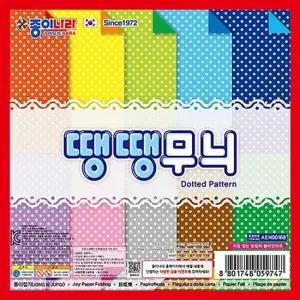 종이나라 땡땡무늬색종이1 20색 20매 15X15cm 1개입) 땡땡무늬색종이1 20색 20매 15 15cm