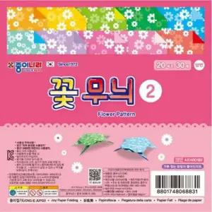종이나라 양면색종이 꽃무늬2 국화 20색 30매 종이접기 15X15cm 10개입) 양면색종이 꽃무늬2
