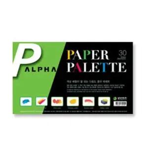 알파 종이빠레트 290X175mm 10개입) 종이빠레트 290 175mm