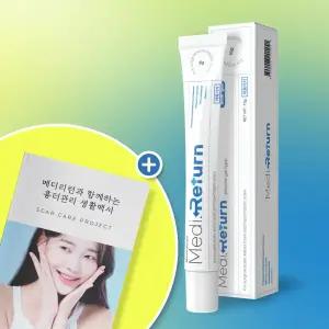 [식약처 의료기기] 메디리턴 흉리무버 여드름 흉터연고 겔 켈로이드 화상 제왕절개 수술 실밥제거