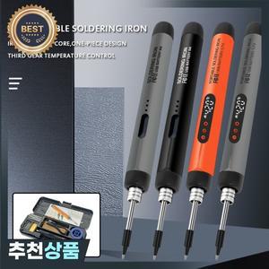 USB 납땜 다리미 미니 소형  휴대용 가정용 C 타입 인터페이스 온도 조절 가능 800mAh 배터리
