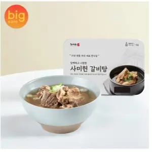 사미헌 갈비탕 1kg 5팩 (총 5kg)