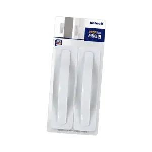 접착식 손잡이 대 2입 1P 가구 서랍 다용도 문고리 서랍손잡이 옷장손잡이