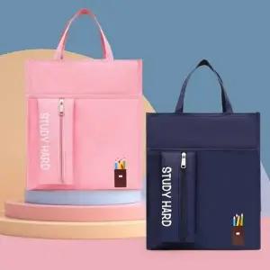 학생 보조가방 학원용가방 운동화보관