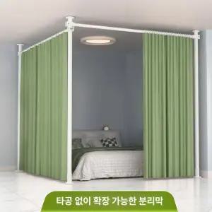 AmazingZone 무타공블라인드 공간분리 레일 커텐 커튼봉 암막 버티컬