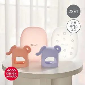 [모윰]사이즈 조절 글러브 코끼리 치발기+케이스 2개세트 - 컬러 선택