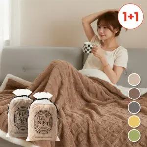 모니즈 [1 + 1] 아가일 꽈배기패턴 극세사 양털 무릎담요 대형(100x150) 컬러5종 (2개세트)