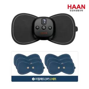 한경희 EMS 저주파 미니 마사지기 HM-E2300 + 리필패드(3P) 2세트