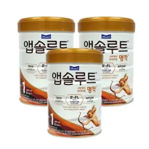 앱솔루트 명작 2FL 분유 1단계 800g 3캔