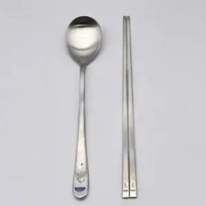 (옵션 1P 파란우산)국산 스텐 수저세트 숟가락 젓가락 저분 세트 우산 1p