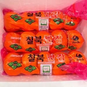 경남 함안 칠북단감 가정용 아삭한 단감 GAP 인증 (5kg/10kg)