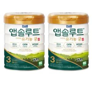 앱솔루트 유기농 궁 분유 3단계(12~24개월) 800g 2캔