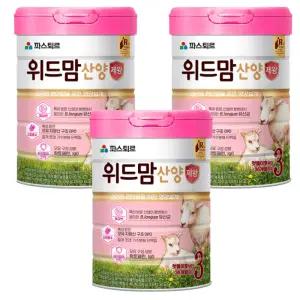 파스퇴르 위드맘 산양 제왕 분유 3단계 750g 3개