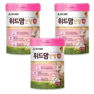 파스퇴르 위드맘 산양 제왕 분유 1단계 750g 3개