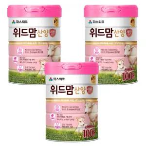 파스퇴르 위드맘 산양 제왕 분유 100일 750g3개
