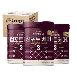 남양유업 아이엠마더 컴포트케어 3단계 800g X 3캔