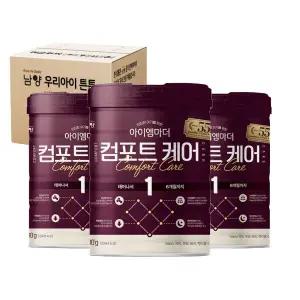 남양유업 아이엠마더 컴포트케어 1단계 800g X 3캔