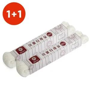 흰색 무명실 실타래 차림 이불타래실 두꺼운실 명주실 소품 백일상 돌잔치