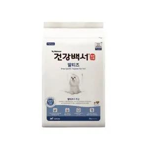 뉴트리나 건강백서 말티즈 2kg 뉴트리나사료 건강백서사료 강아지사료 애견사료 반여동물사료 개사료 개밥