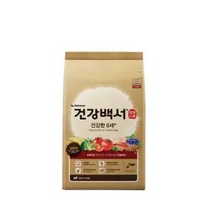건강백서 강아지사료 건강한 6세이상 2KG + 새감바 애견간식