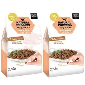 네츄럴프로세스 소프트키블 연어 1kgX2포