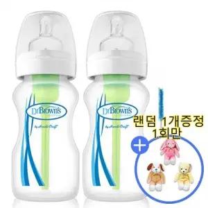 닥터브라운 옵션스 와이드형 PP젖병 270ml 화이트 컬러 트윈팩(옵션스플러스 꼭지와 호환불가) 사은증정 1