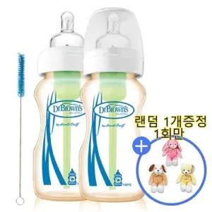 닥터브라운 옵션스 와이드 PESU젖병270ml트윈팩/모음 (옵션스플러스 꼭지와 호환불가) 사은증정 1개