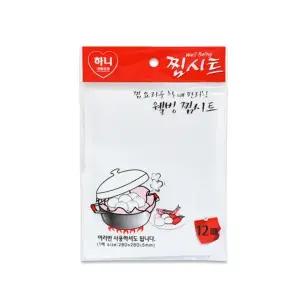 실리콘찜시트 하니 일회용찜시트 시루깔개 찜시트 12매-R 만두깔개