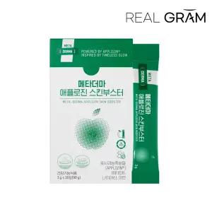 리얼그램 메타더마 나이아신 애플로진 스킨부스터 1박스(1개월분) 풋사과 농축분말 비타민B1 나이아신 아연 건강기능식품 개별인정형원료