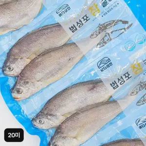 국내산 왕특대장대 참굴비 20미