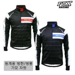겨울 기모 자켓 FRLJK-111 자전거의류 라이딩 싸이클 동계 3Layer 방한방풍 바람막이 아웃도어