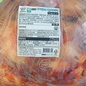 종가 우리땅 배추 포기 김치 태백 10kg 국산 국내산 종갓집 종가집 (1srr)