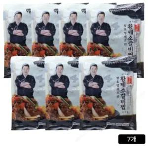 정호영셰프의 황제소갈비찜 500g x 7팩 총3.5kg