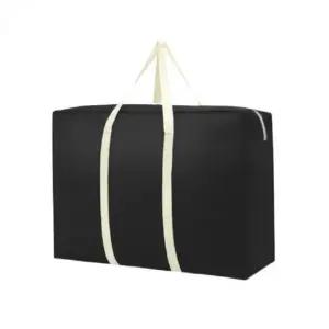 특대형 블랙 짐가방 여행 부직포가방 짐가방 부직포쇼핑백 대형쇼핑백 이불가방 옷가방