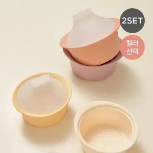 [모윰]실리콘 타진 이유식찜기 2종세트 (소+대)