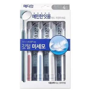 [골드스마일]잇몸케어 초미세 깃털모 저자극 치아 관리 칫솔