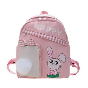 초등 여학생용 큐티 해피 책가방 백팩 P21178 배낭형