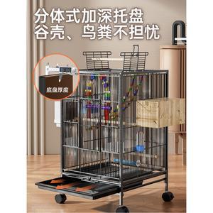 새장 버드 케이지 새집 번식장 소형 앵 다람쥐 스탠드 야외 잉꼬 용품 모란새 모란