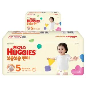 하기스 보송보송 저자극 흡수력좋은 팬티형 기저귀 공용 5단계 92매