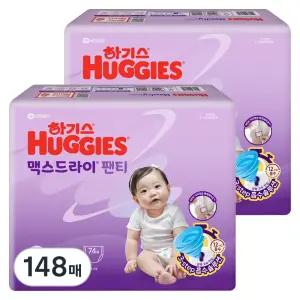 하기스 2024 저자극 흡수력좋은 맥스드라이 팬티형 기저귀 남여공용 2단계 148매