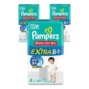 팸퍼스 베이비드라이 저자극 흡수력좋은 엑스트라 흡수 팬티형 기저귀 남여공용 4단계 180매