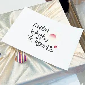 만미프룻 고급 프리미엄 사과 선물세트 중과 특품 S급 13~14과 고급 보장기 포장 + 프린팅 + 겉박스 포장