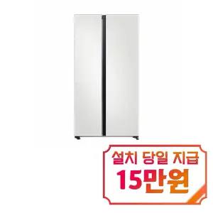 [삼성] 비스포크 양문형 냉장고 651L (코타 화이트) / RS70F65Q2Y