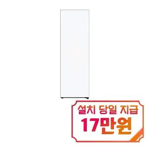 [LG] 컨버터블 패키지 오브제컬렉션 Fit & Max 냉동고 328L (오브제컬렉션 에센스화이트) / Y324GQ3S