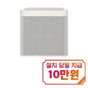 [LG] 퓨리케어 AI 오브제컬렉션 월핏 벽걸이 공기청정기 18평형 (카밍 베이지) / AS185LSAAW
