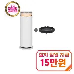 [LG] 퓨리케어 오브제컬렉션 하이드로 가습기 (에센스 화이트) + 무빙휠 / HY505RWLAHM