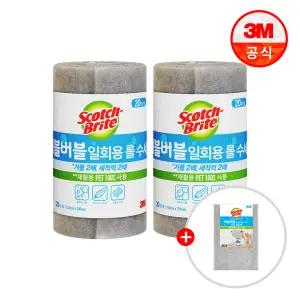 [최종 11,920원] 3M 버블버블 일회용 롤수세미 1Roll(20장) x 2개 +버블버블 수세미 3입 체험팩